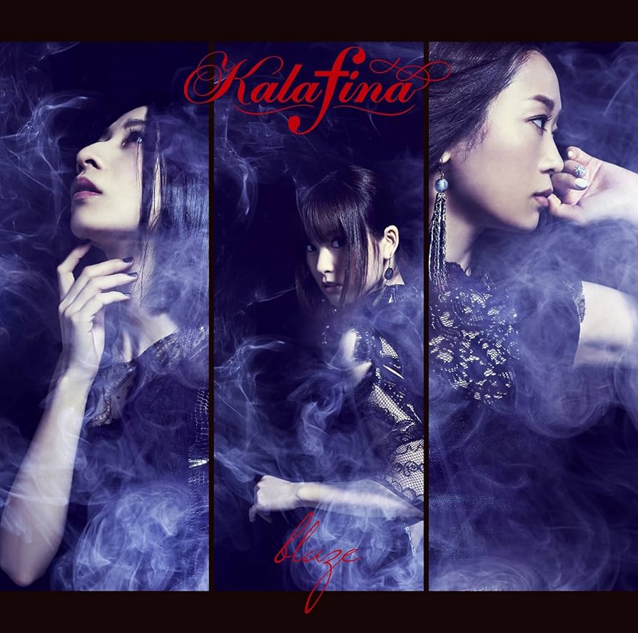 Kalafina 『blaze』 発売告知ポスター Amazon.co.jp: blaze: ミュージック